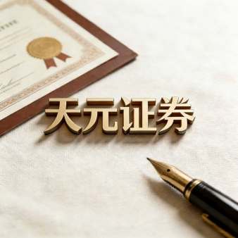 股票配资知识网-实盘交易结构与平台执行效率说明