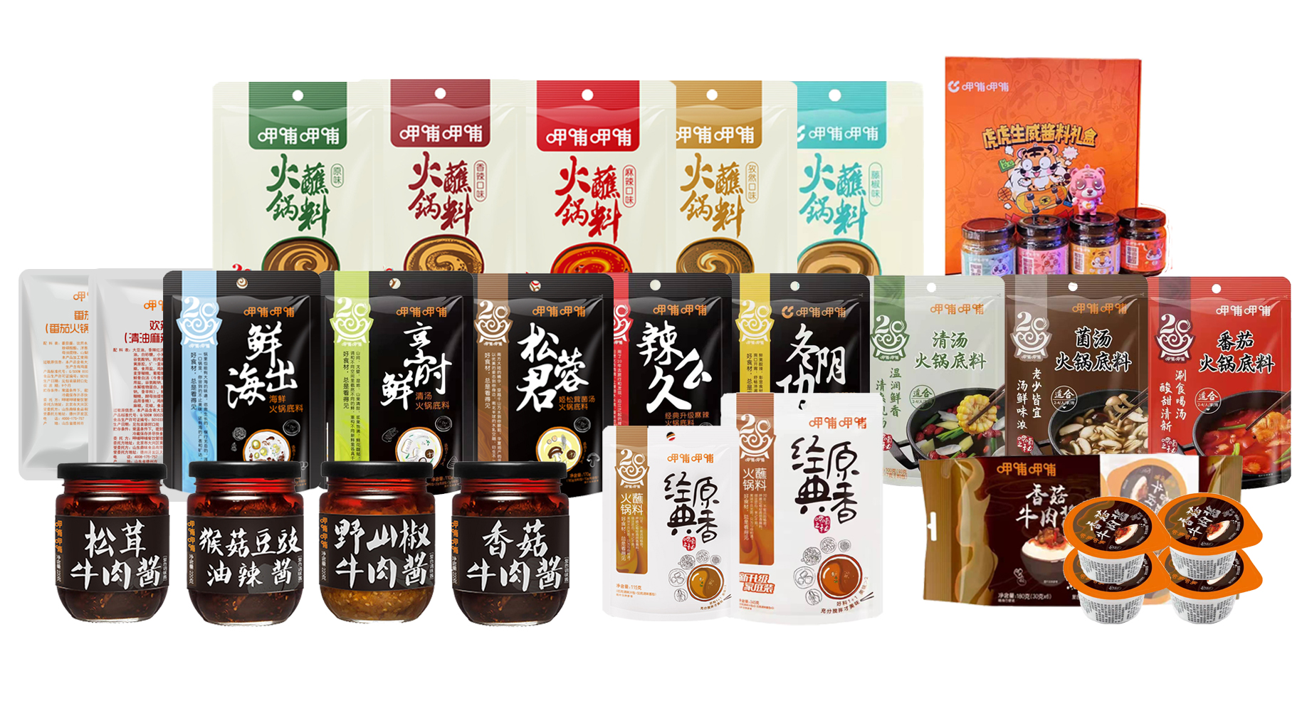 呷哺產(chǎn)品.jpg