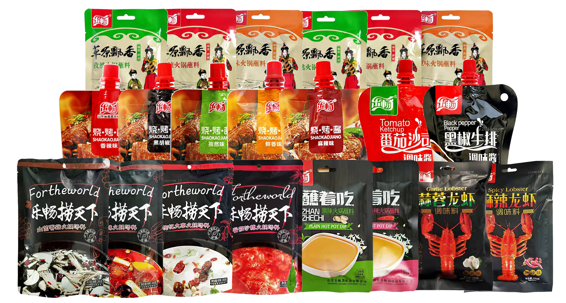 樂暢產(chǎn)品.jpg