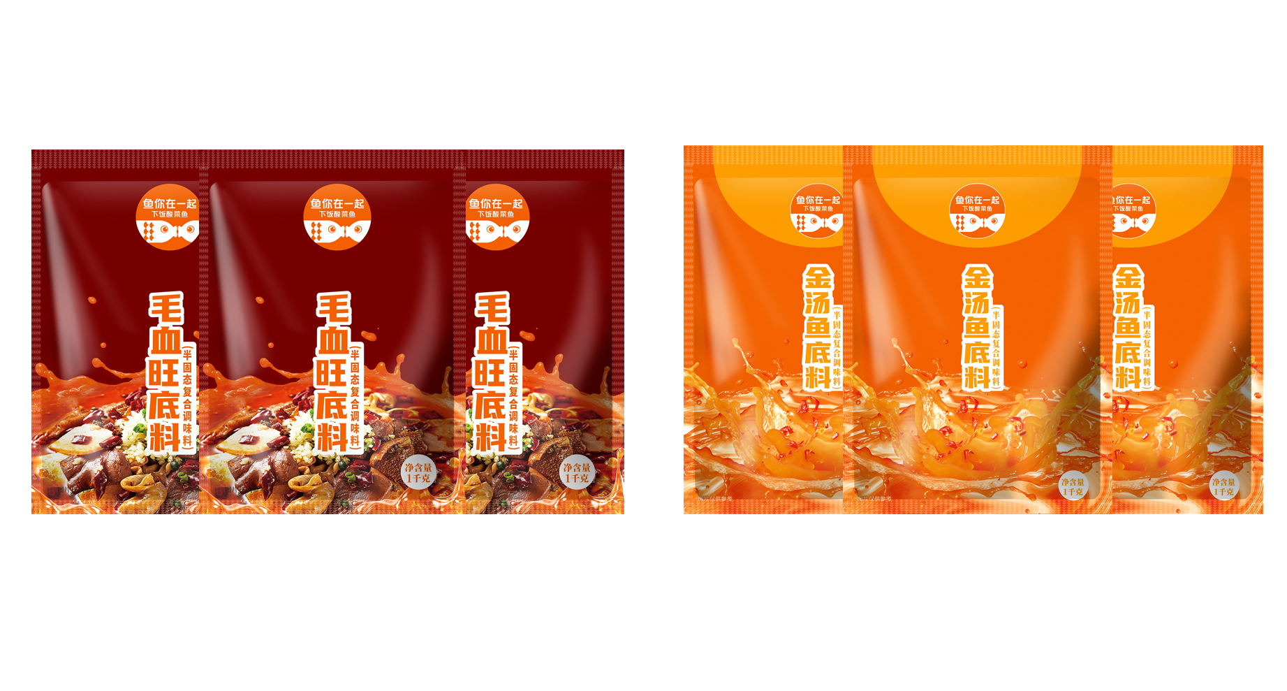 魚你.jpg
